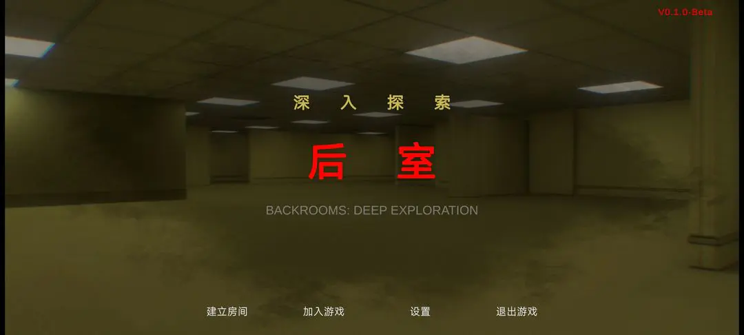 ���ң�����̽��2026�ٷ����°汾v0.1.0-beta �ٷ������ͼ