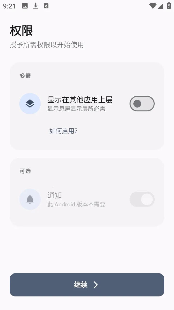 AOD Flow2026���°汾v1.2.8 �ֻ����ͼ