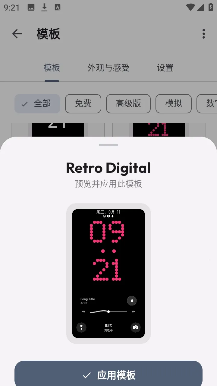 AOD Flow2026���°汾v1.2.8 �ֻ����ͼ