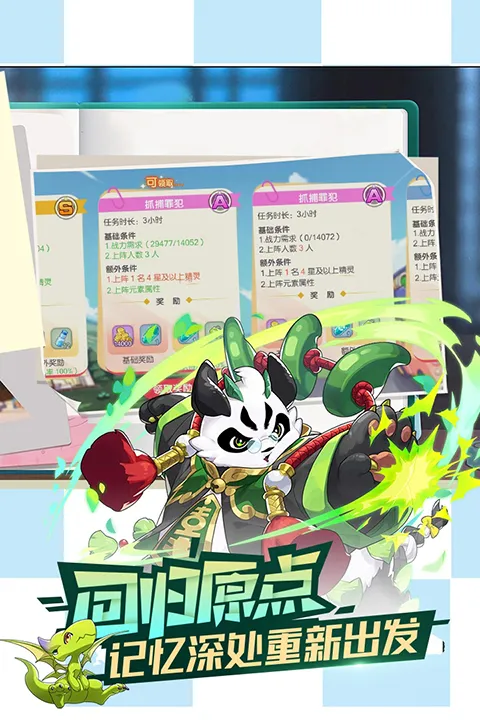 �ڴ�����ƽ���2026���ذ�װv3.1.0.89811 ��׿���ͼ