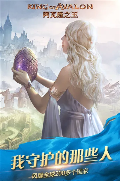 ����¡֮�����ְ氲׿���ֻ���v23.0.37 �ٷ������ͼ