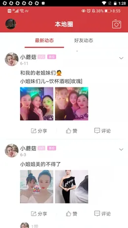 幸福(糖果消赚钱游戏) 幸福(糖果消赚钱游戏)