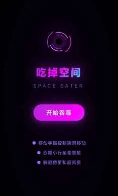 �Ե��ռ�(�ƻ�������Ϸ)v1.0.0.2.8 ��׿���ͼ