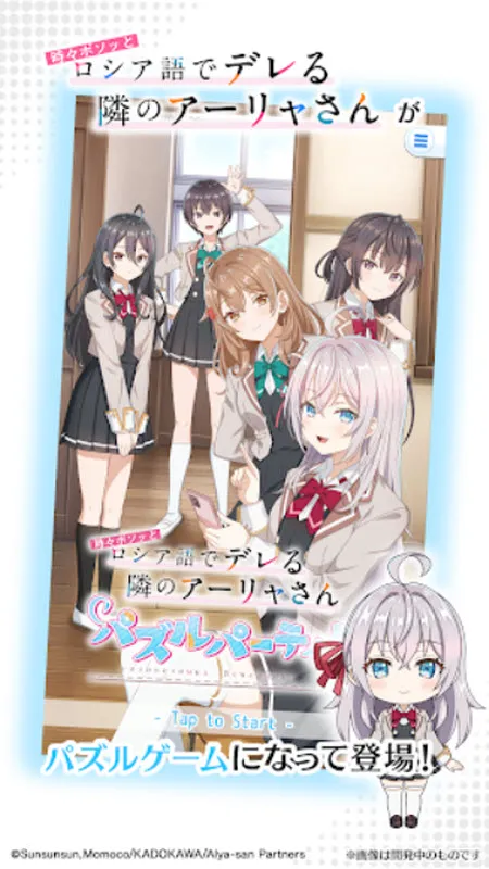 ��ʱ�������Զ������ߵ���������ͬѧ(������Ϸ�淨)v1.1.2 �ֻ����ͼ