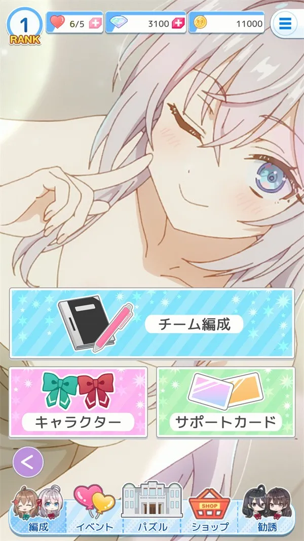 不时轻声地以俄语遮羞的邻座艾莉同学(三消游戏玩法) 不时轻声地以俄语遮羞的邻座艾莉同学(三消游戏玩法)