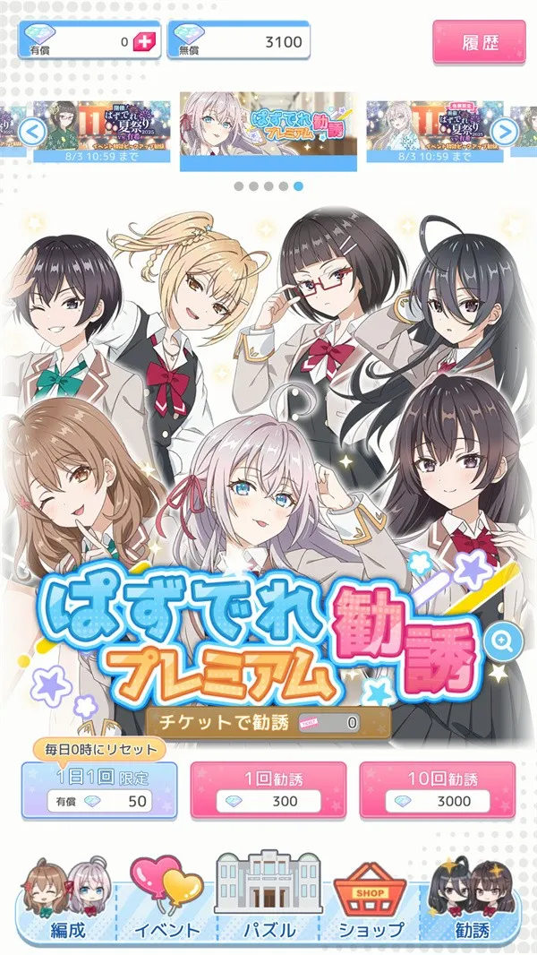 不时轻声地以俄语遮羞的邻座艾莉同学(三消游戏玩法) 不时轻声地以俄语遮羞的邻座艾莉同学(三消游戏玩法)