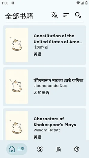 Wikisource Reader�Ķ�����2026���ذ�װv1.4.5 ��׿���ͼ