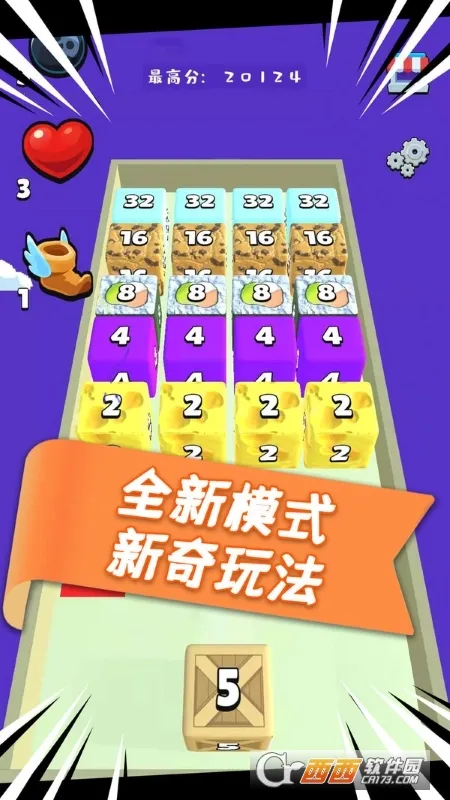 ħ�������2026�ٷ����°汾v1.20.1 �ٷ������ͼ