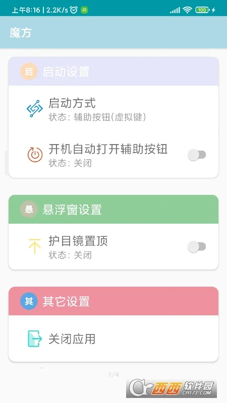 ħ�������2026�ٷ����°汾v1.20.1 �ٷ������ͼ