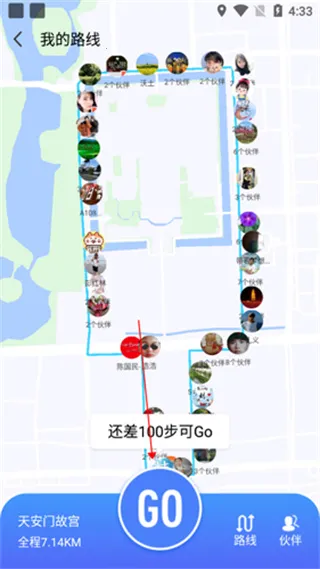 健康运动计步器2026下载安装 健康运动计步器2026下载安装