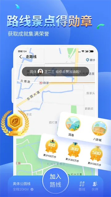 �����˶��Ʋ���2026���ذ�װv1138 �ٷ������ͼ