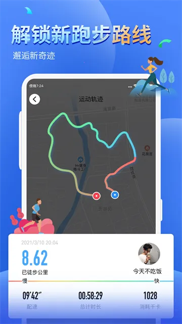 �����˶��Ʋ���2026���ذ�װv1138 �ٷ������ͼ