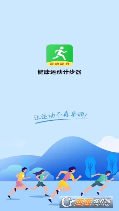 �����˶��Ʋ���2026���ذ�װv1138 �ٷ������ͼ