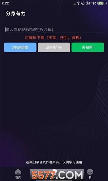 ��������2026���°汾v2.5.4 �ֻ����ͼ