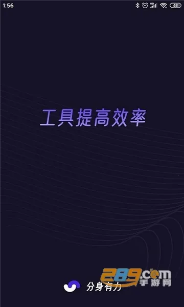 ��������2026���°汾v2.5.4 �ֻ����ͼ