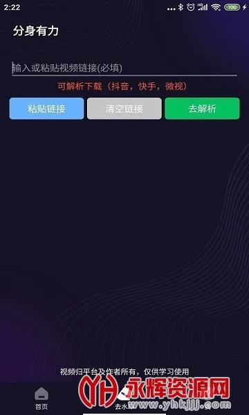 ��������2026���°汾v2.5.4 �ֻ����ͼ