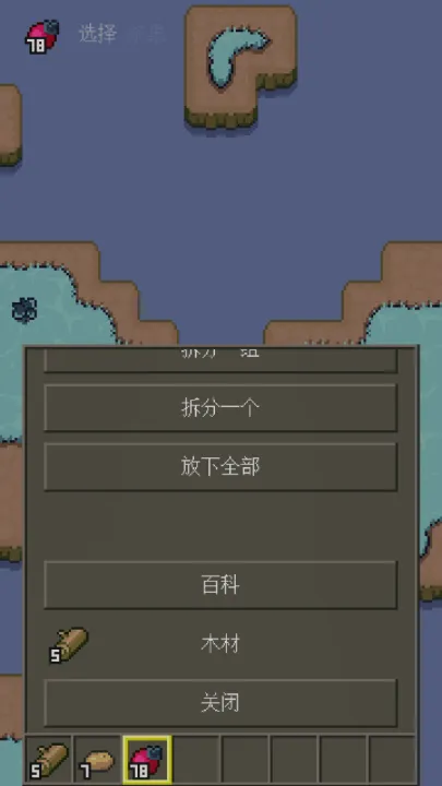 ��ľ����(ɳ�н�����Ϸ)