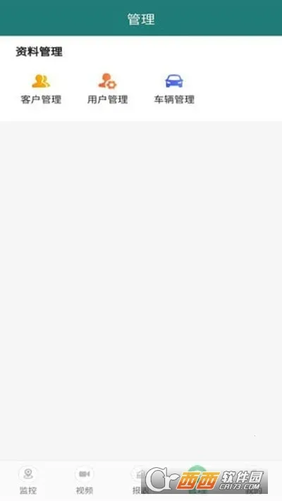 �ײ鳵�����ֻ���v3.2.35 ��׿���ͼ