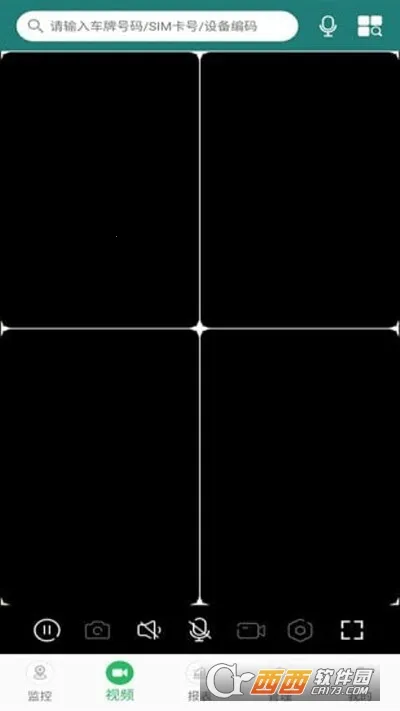 �ײ鳵�����ֻ���v3.2.35 ��׿���ͼ