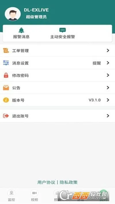 �ײ鳵�����ֻ���v3.2.35 ��׿���ͼ