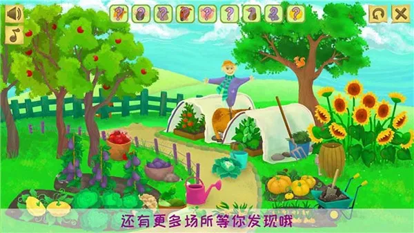 趣味农场2026最新版本 趣味农场2026最新版本