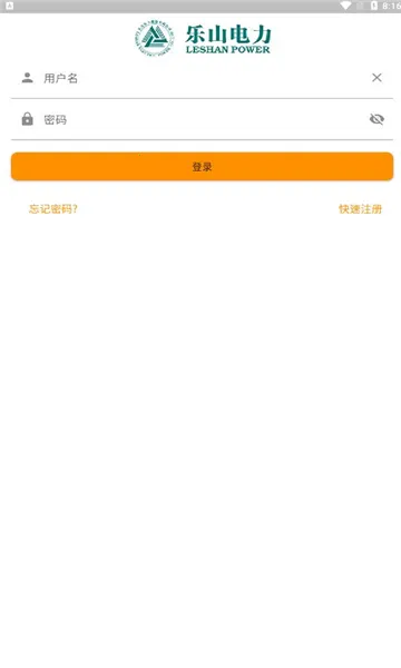 �����ֵ�2026���°汾v1.1.9 ��׿���ͼ