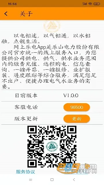 网上乐电2026最新版本 网上乐电2026最新版本