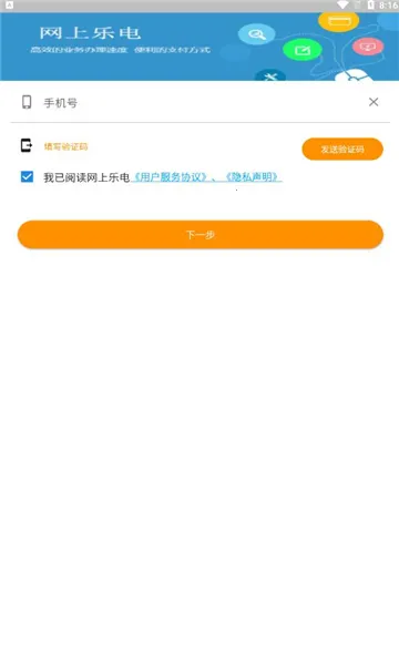 �����ֵ�2026���°汾v1.1.9 ��׿���ͼ