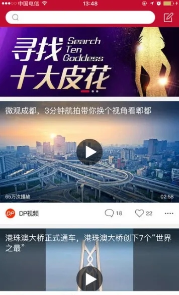 С������(��������ƽ̨)v1.0.4310 �ٷ������ͼ