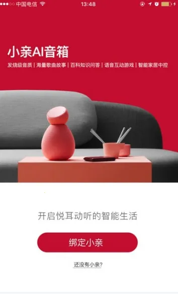 С������(��������ƽ̨)v1.0.4310 �ٷ������ͼ