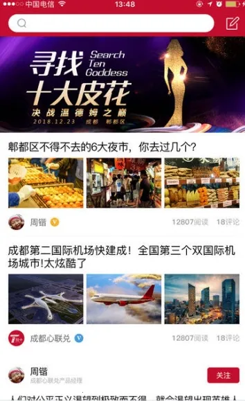 С������(��������ƽ̨)v1.0.4310 �ٷ������ͼ