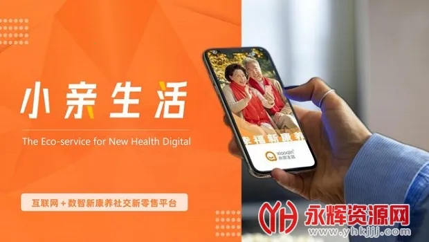 小亲生活(本地生活平台) 小亲生活(本地生活平台)