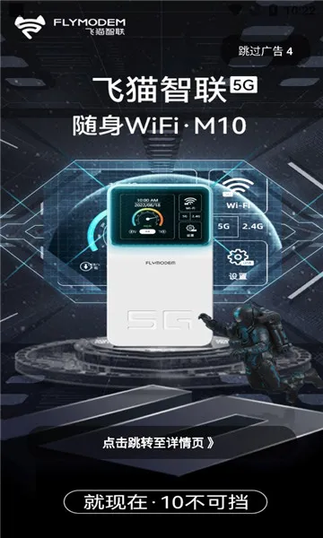 ��è�ܼ�(�������������)v3.2.000 �ٷ������ͼ