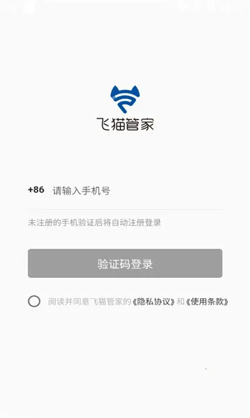 ��è�ܼ�(�������������)v3.2.000 �ٷ������ͼ