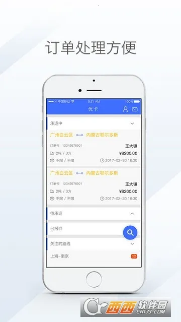 ����ſ�(�����ҳ�ƽ̨)v2.37.2 �ٷ������ͼ