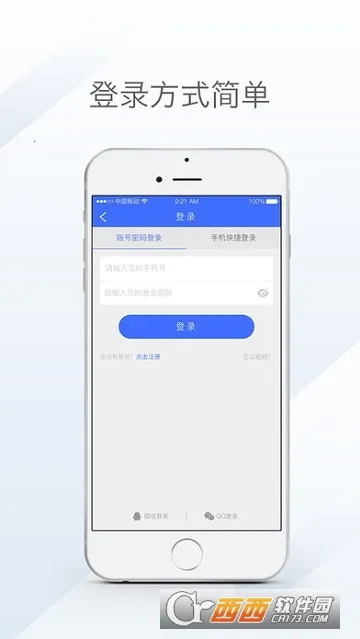 ����ſ�(�����ҳ�ƽ̨)v2.37.2 �ٷ������ͼ