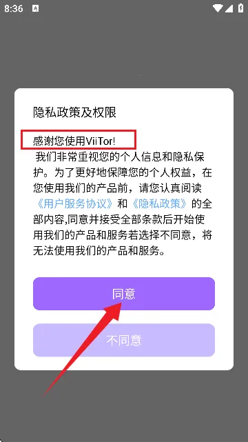 viitor实时翻译2026官方正版 viitor实时翻译2026官方正版