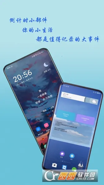 ����С������ʷ�汾v3.6.1 �ٷ������ͼ