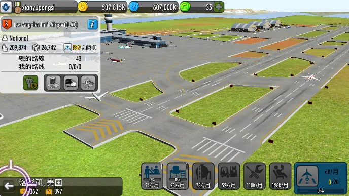 AT Online 2(���մ��2��Ϸ)