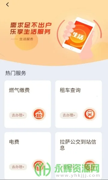 ��������(���ر������)