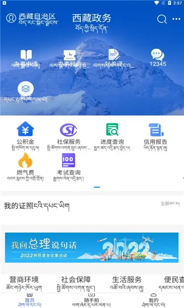 ��������(���ر������)v2.9.1 ��Ѱ��ͼ