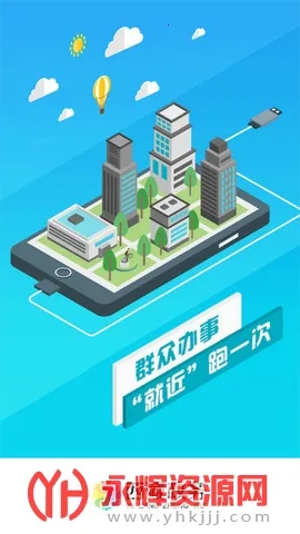 ��������(���ر������)v2.9.1 ��Ѱ��ͼ