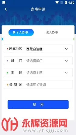 ��������(���ر������)