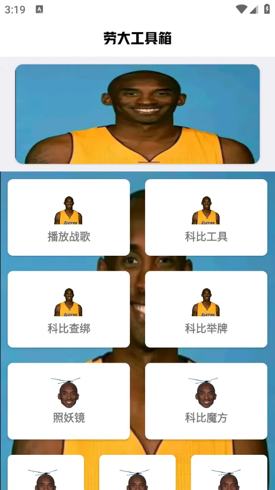 ˢ�����ʸ��Ѱ�v1.0 �ٷ������ͼ