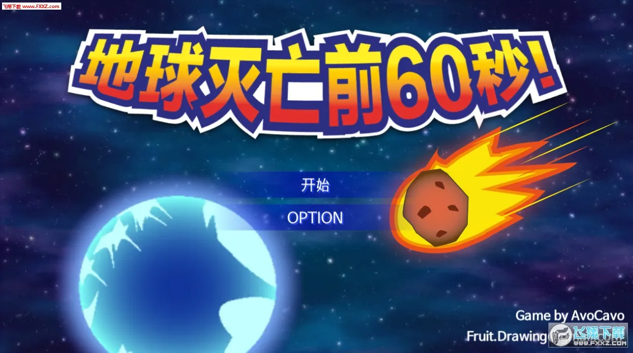 ��������ǰ60����������ƪ����v2.0.9 �ٷ������ͼ