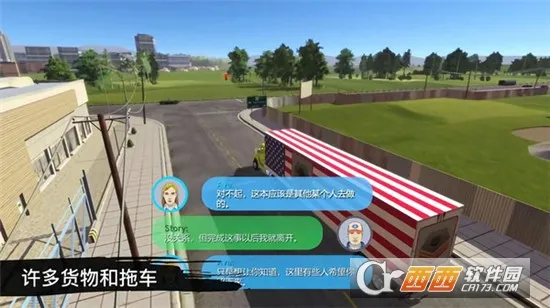 ���򿨳�ģ�����ƽ��v2.3.1 ��׿���ͼ