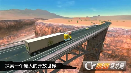 ���򿨳�ģ�����ƽ��v2.3.1 ��׿���ͼ