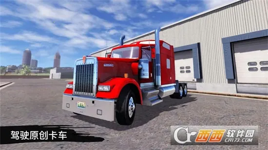 ���򿨳�ģ�����ƽ��v2.3.1 ��׿���ͼ