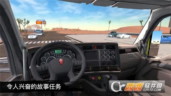 ���򿨳�ģ�����ƽ��v2.3.1 ��׿���ͼ