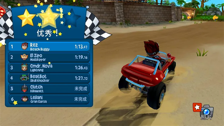 沙滩车竞速2无限金币 沙滩车竞速2无限金币